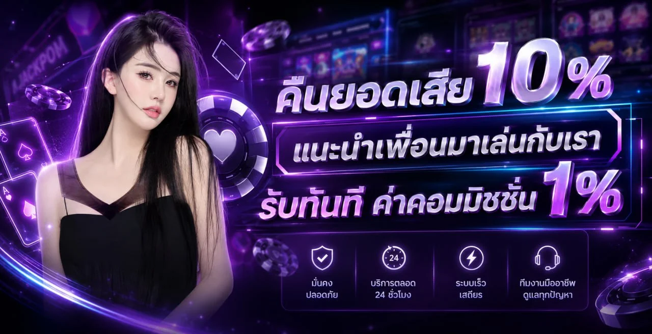 แบนเนอร์หน้าแรก FAHSAI168 ต้อนรับสมาชิกใหม่พร้อมโปรโมชั่นพิเศษ