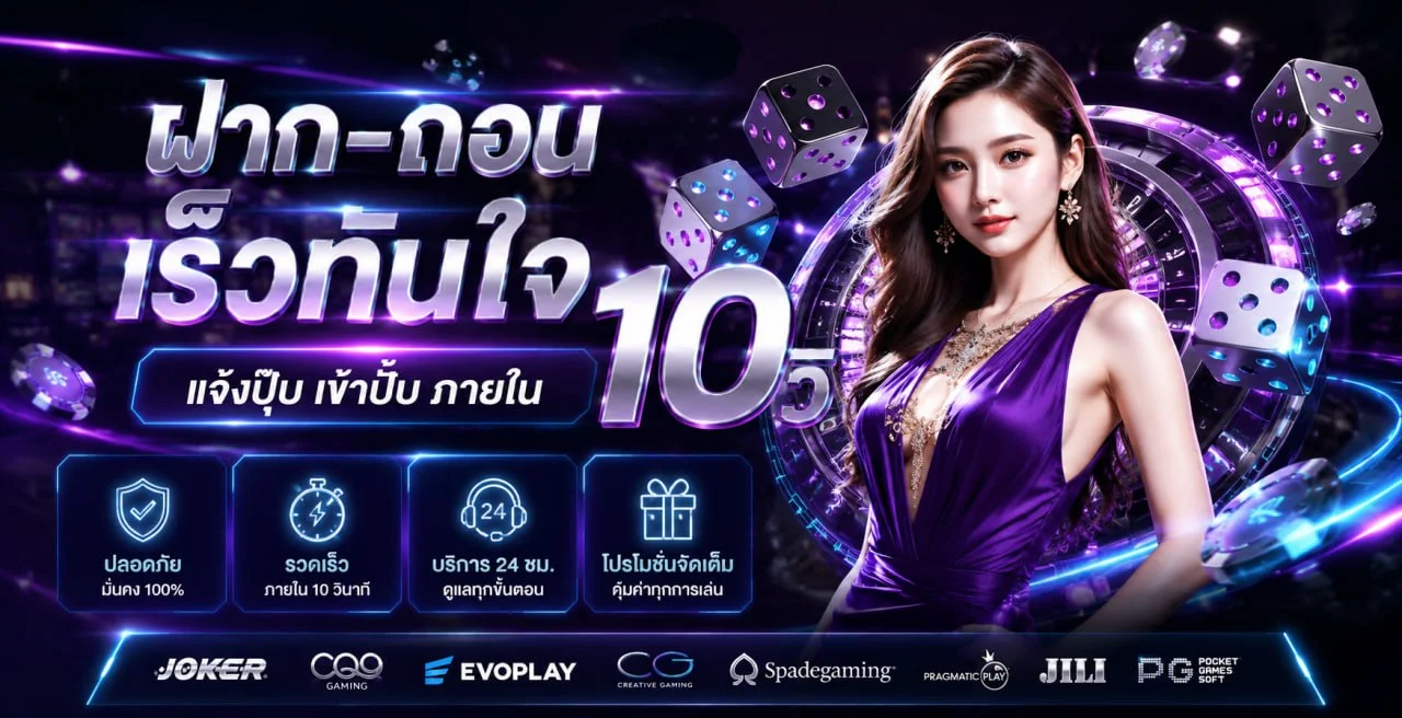 FAHSAI168 ทางเข้าเว็บหลัก สมัครง่าย โปรโมชั่นล่าสุด