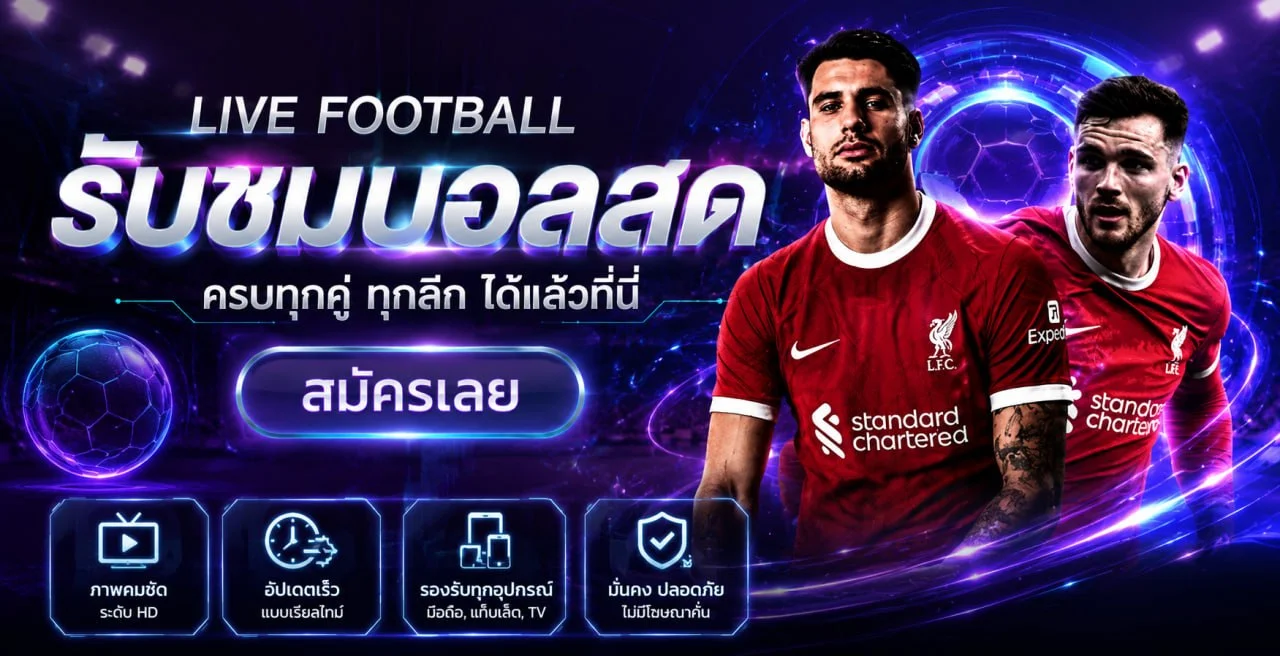 ระบบฝากถอนอัตโนมัติ FAHSAI168 รองรับวอเลทและธนาคารชั้นนำ